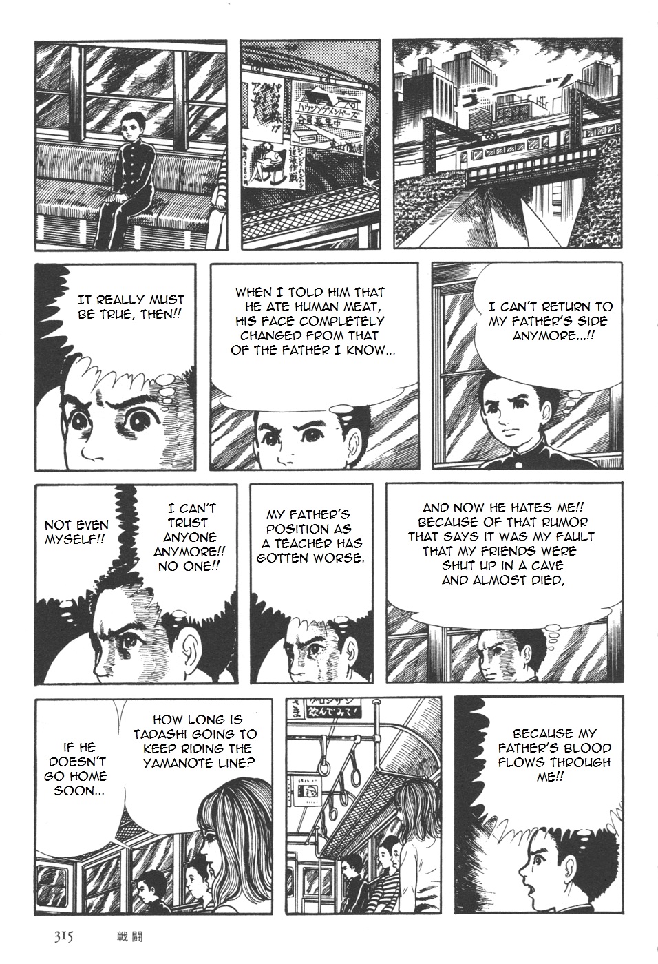 Page 184