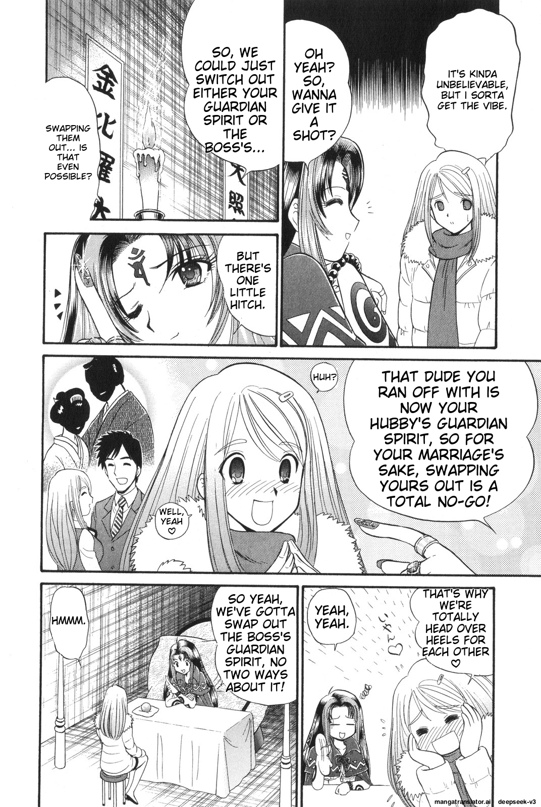 Page 184