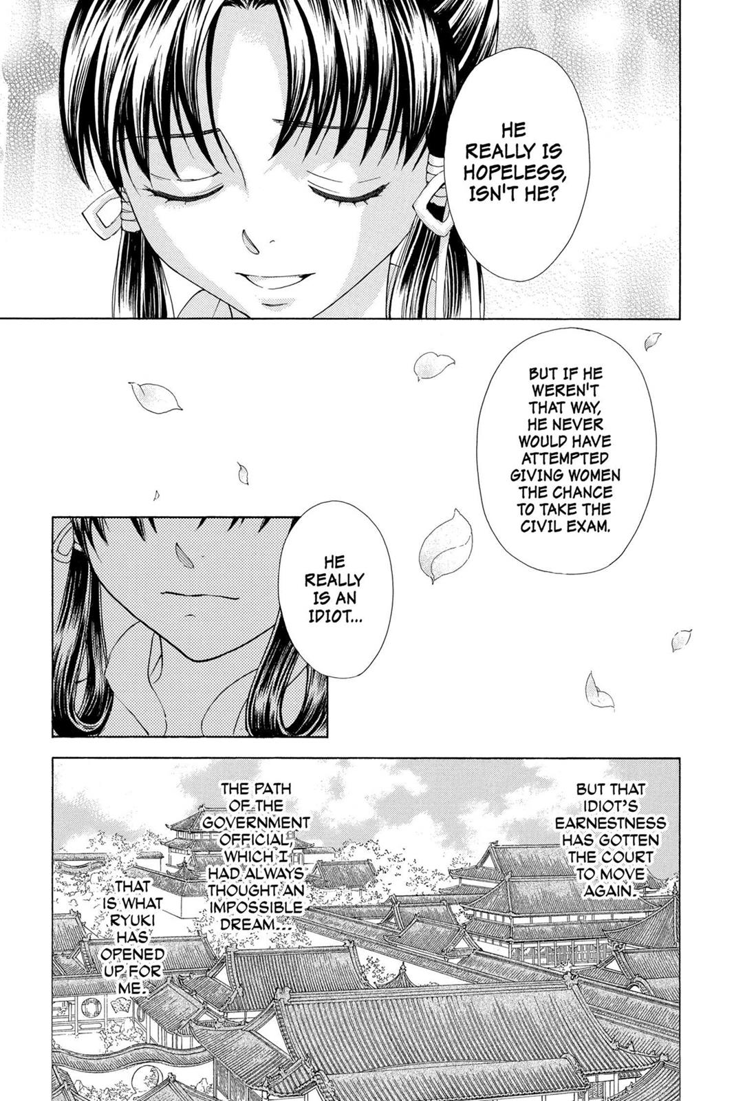 Page 184
