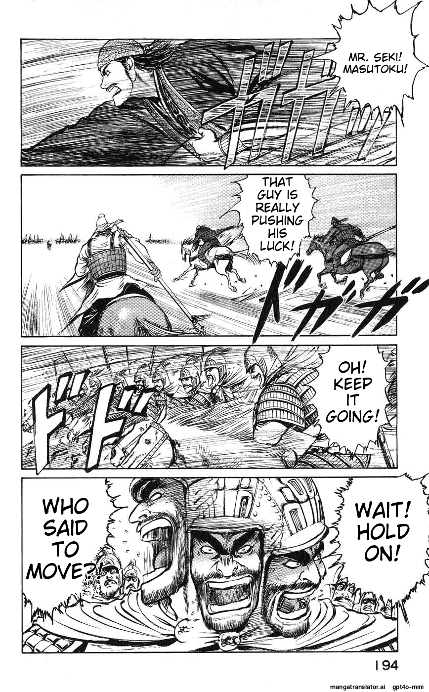 Page 184