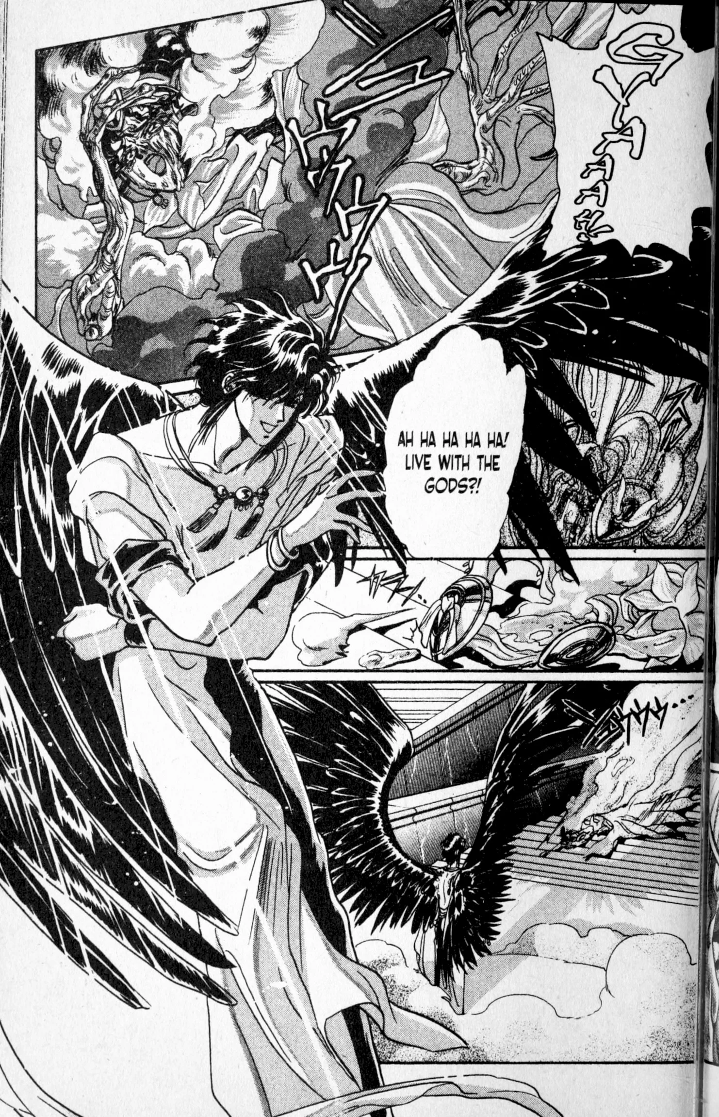 Page 184