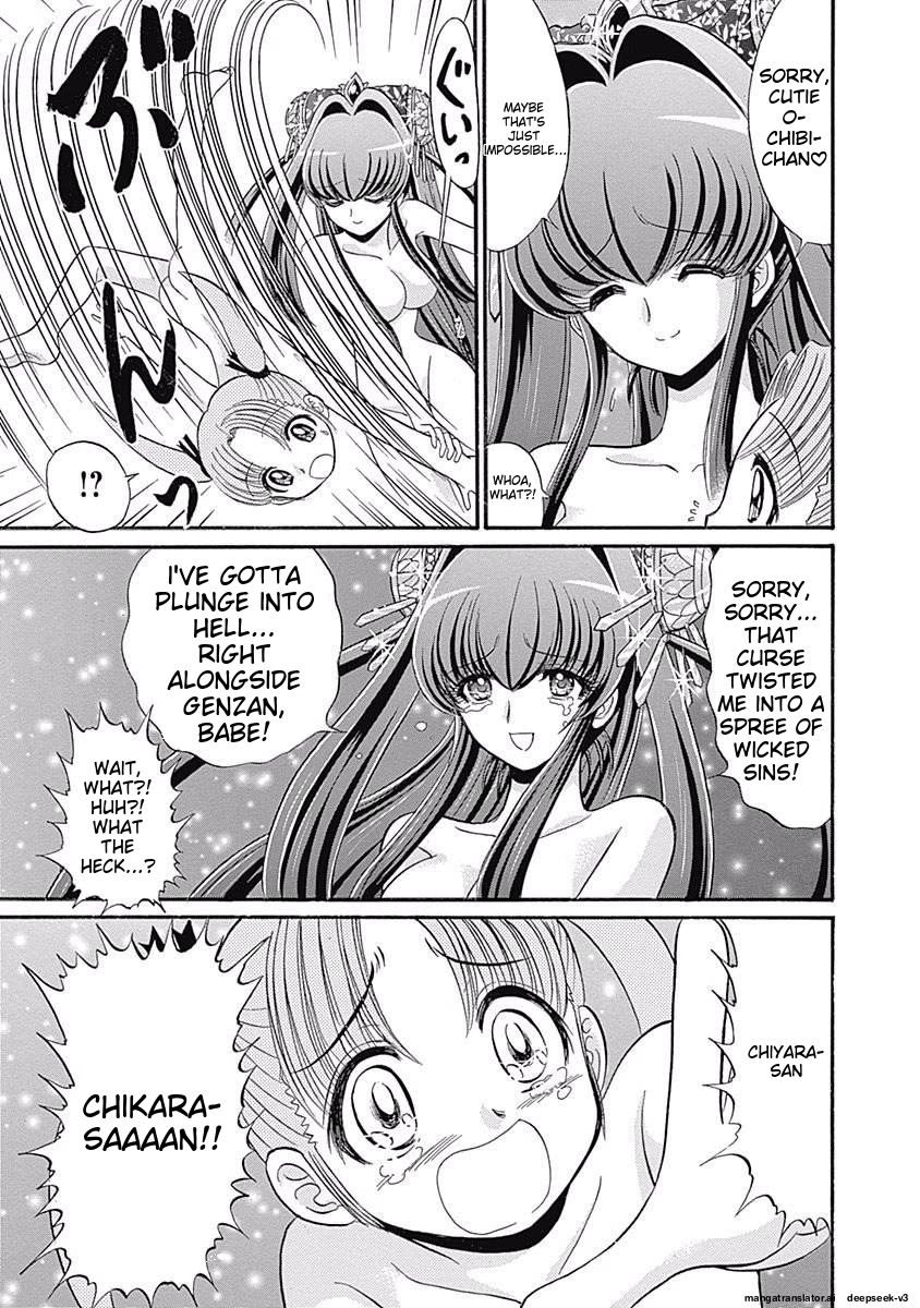 Page 185