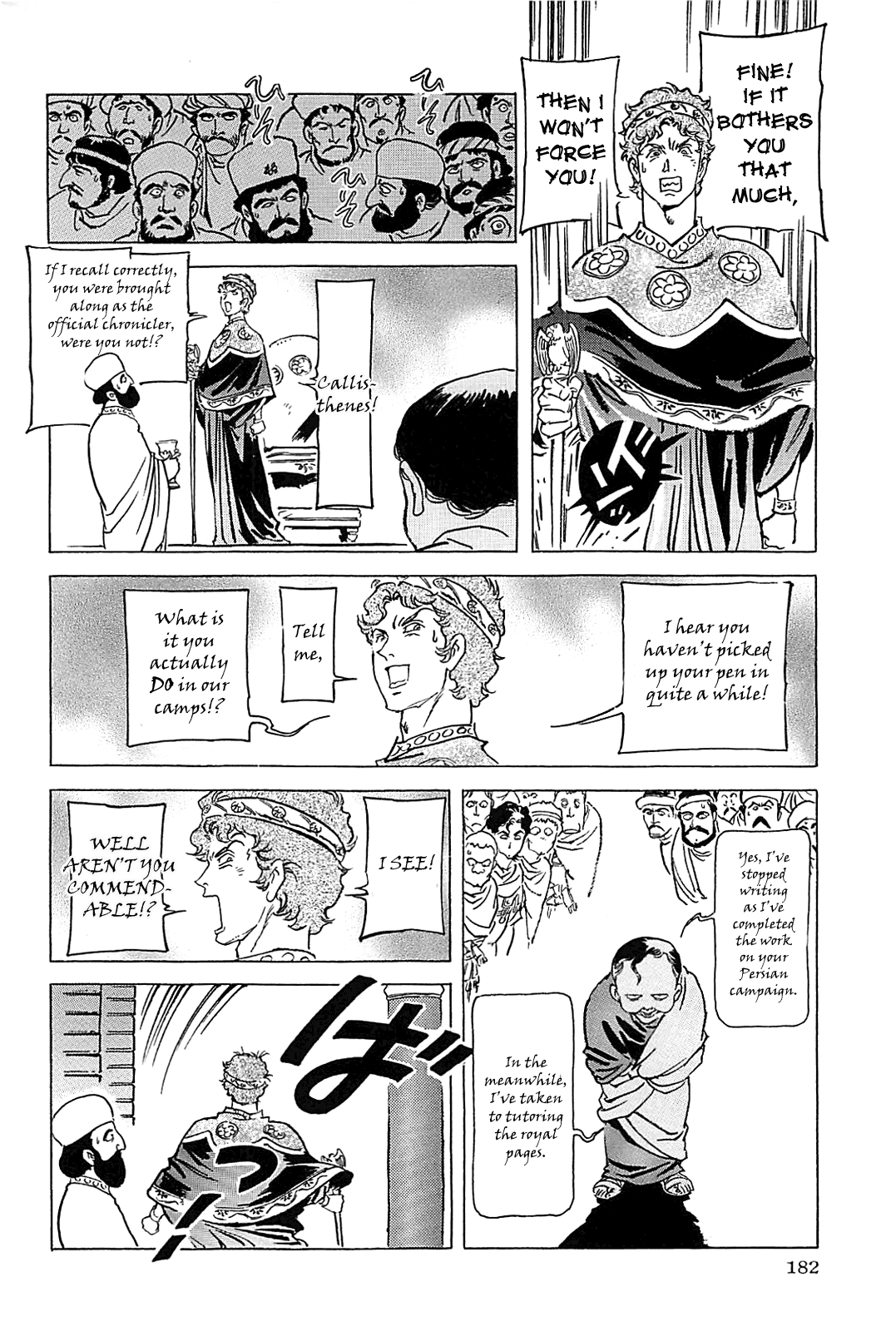 Page 185