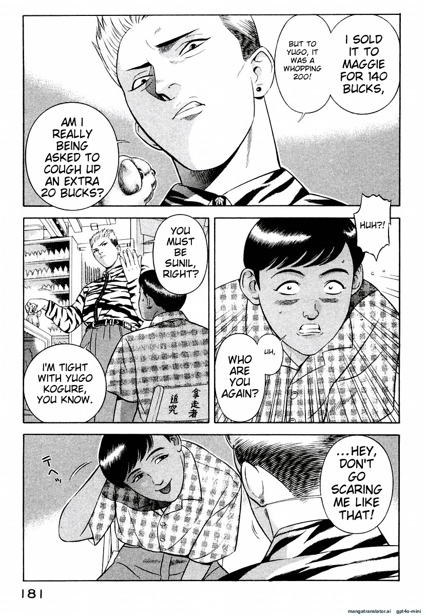 Page 185