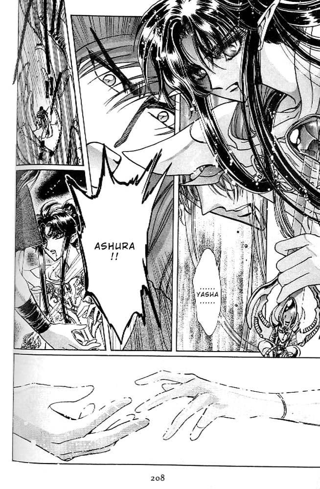 Page 184