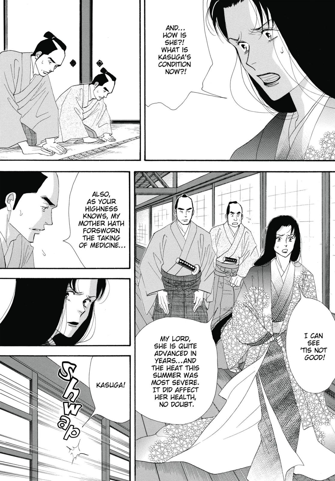 Page 184