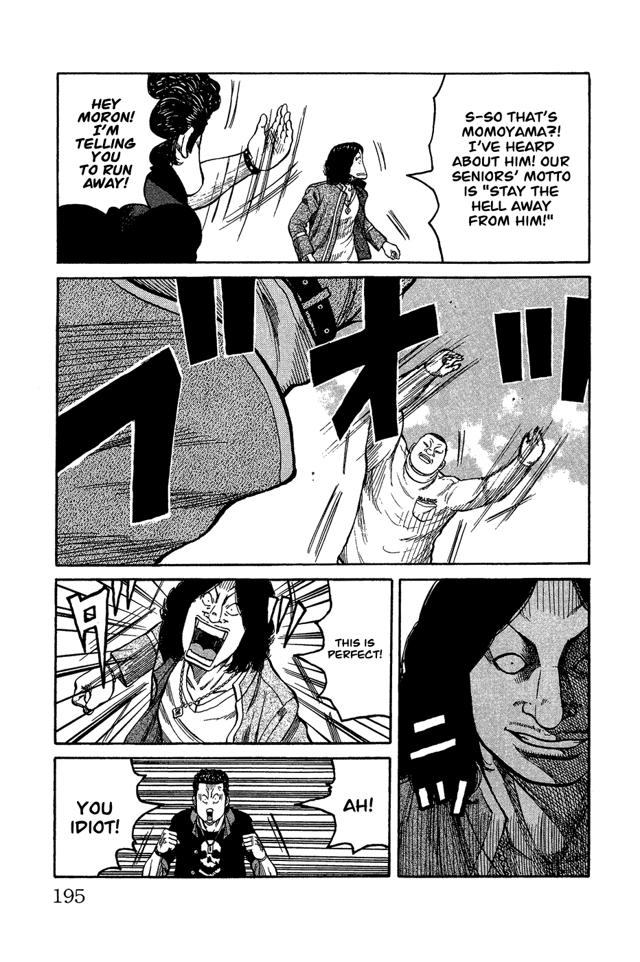 Page 184