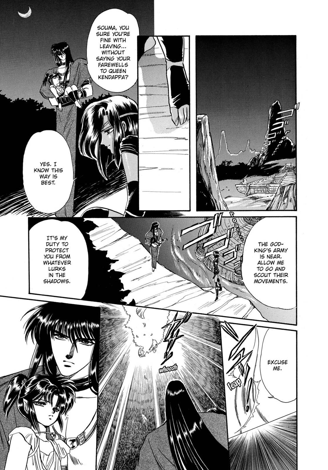 Page 185