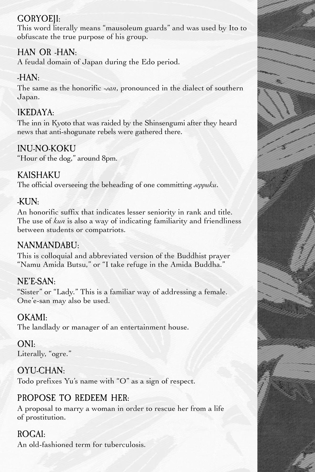 Page 186
