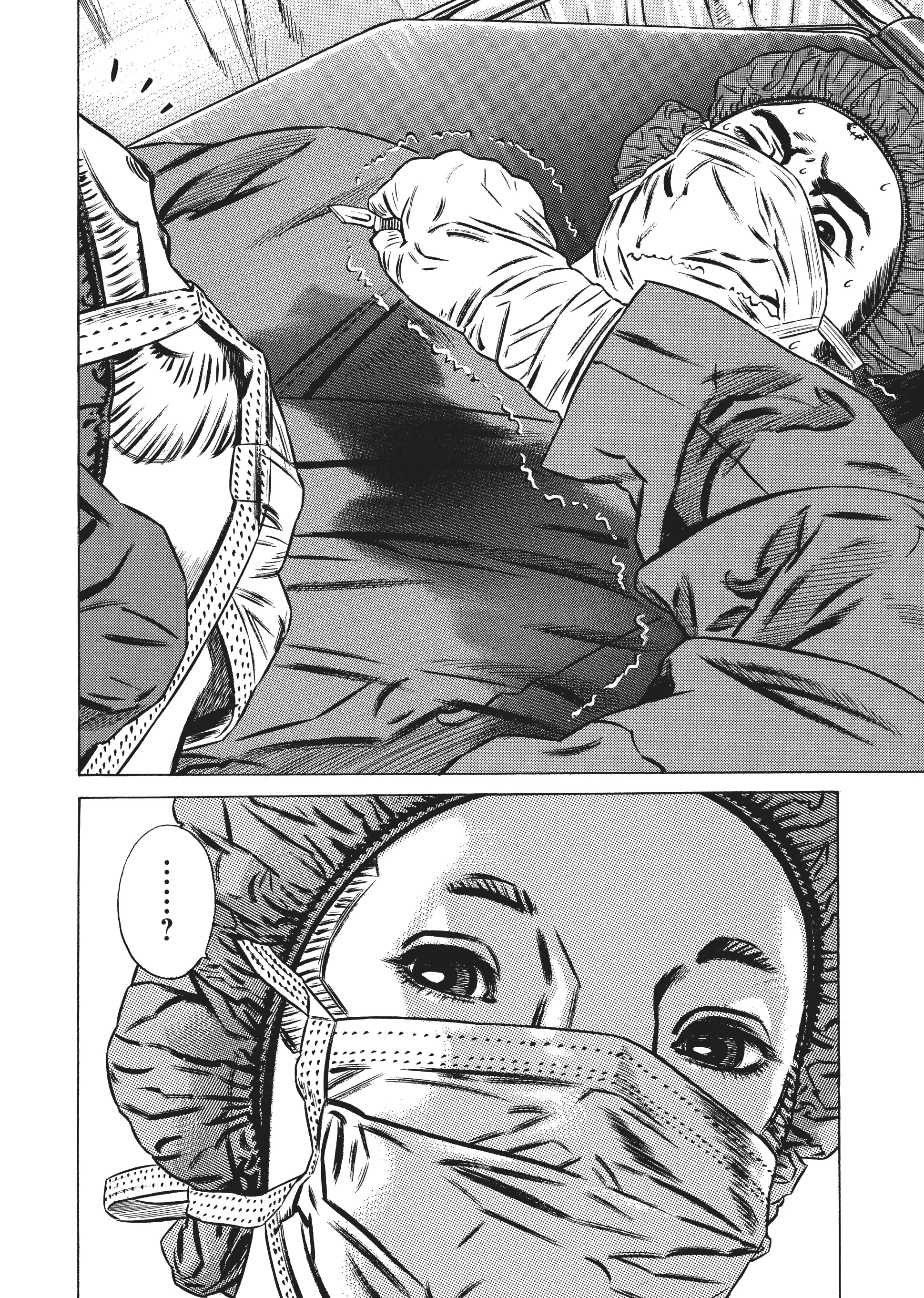 Page 187