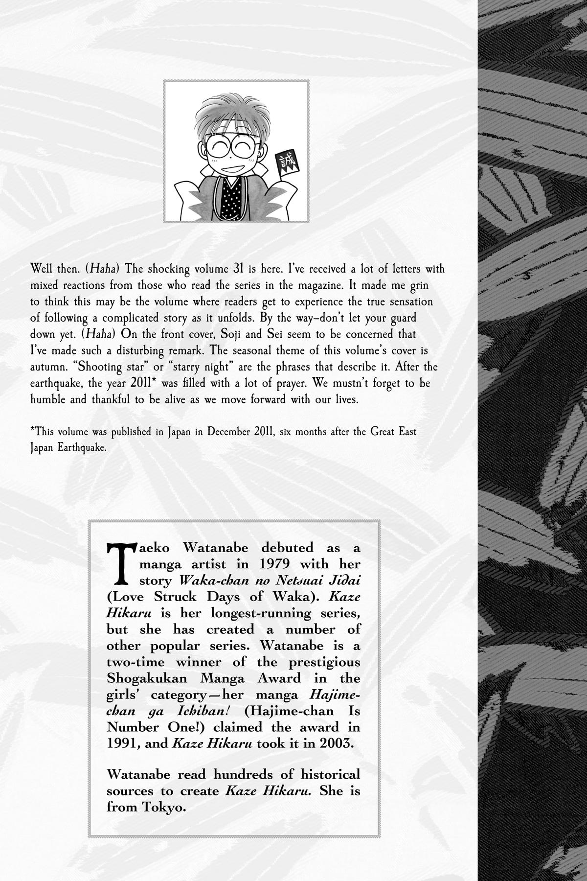 Page 188