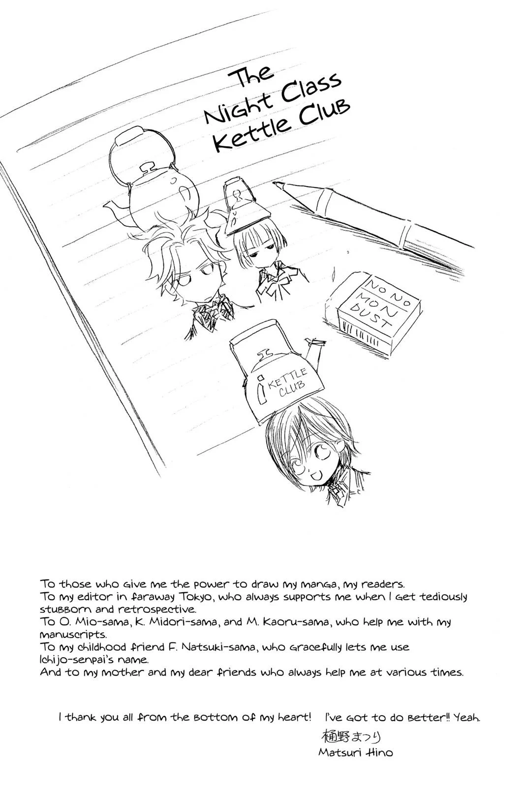 Page 188