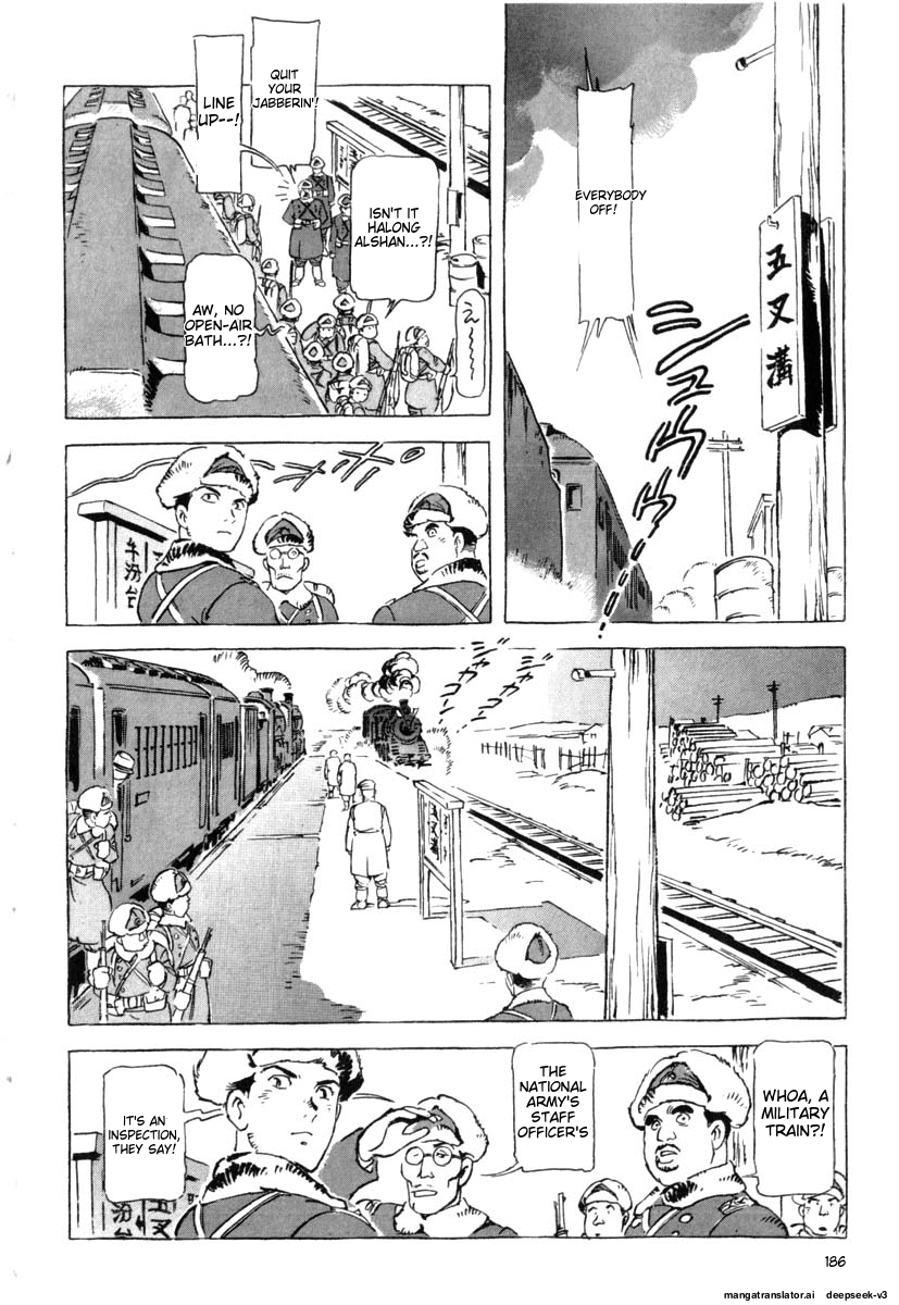Page 188