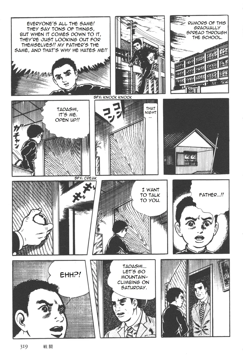 Page 188