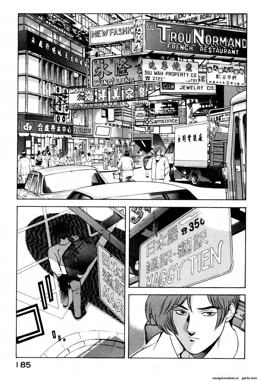 Page 189