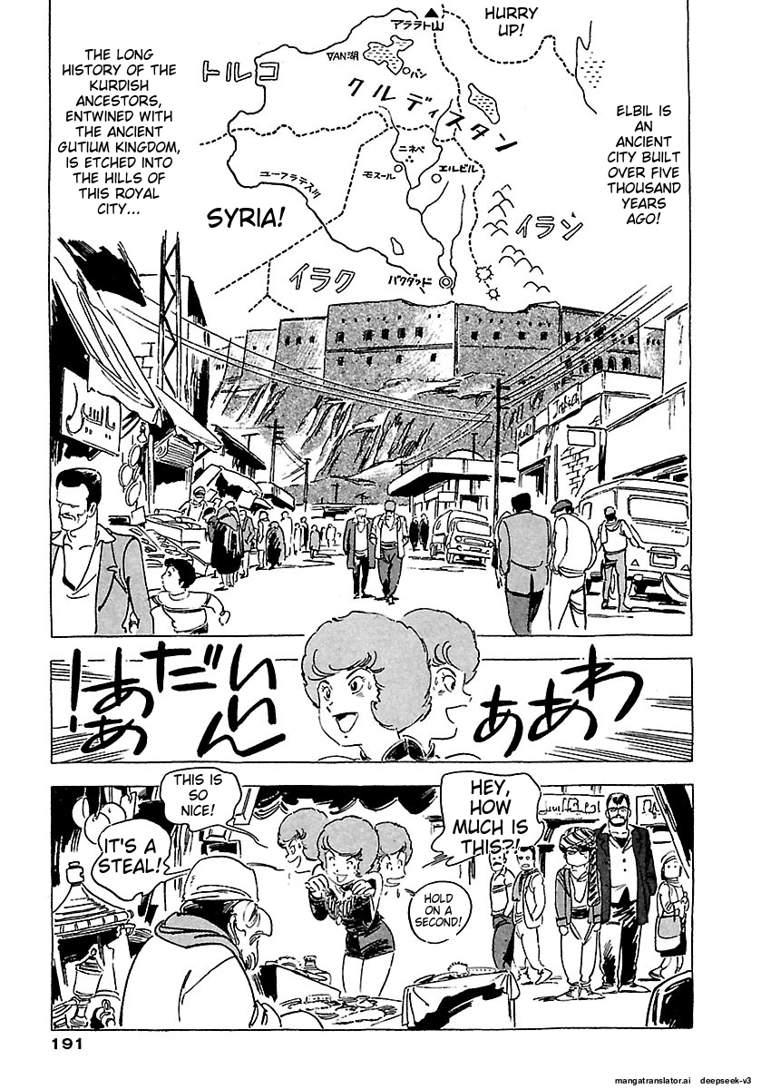 Page 189