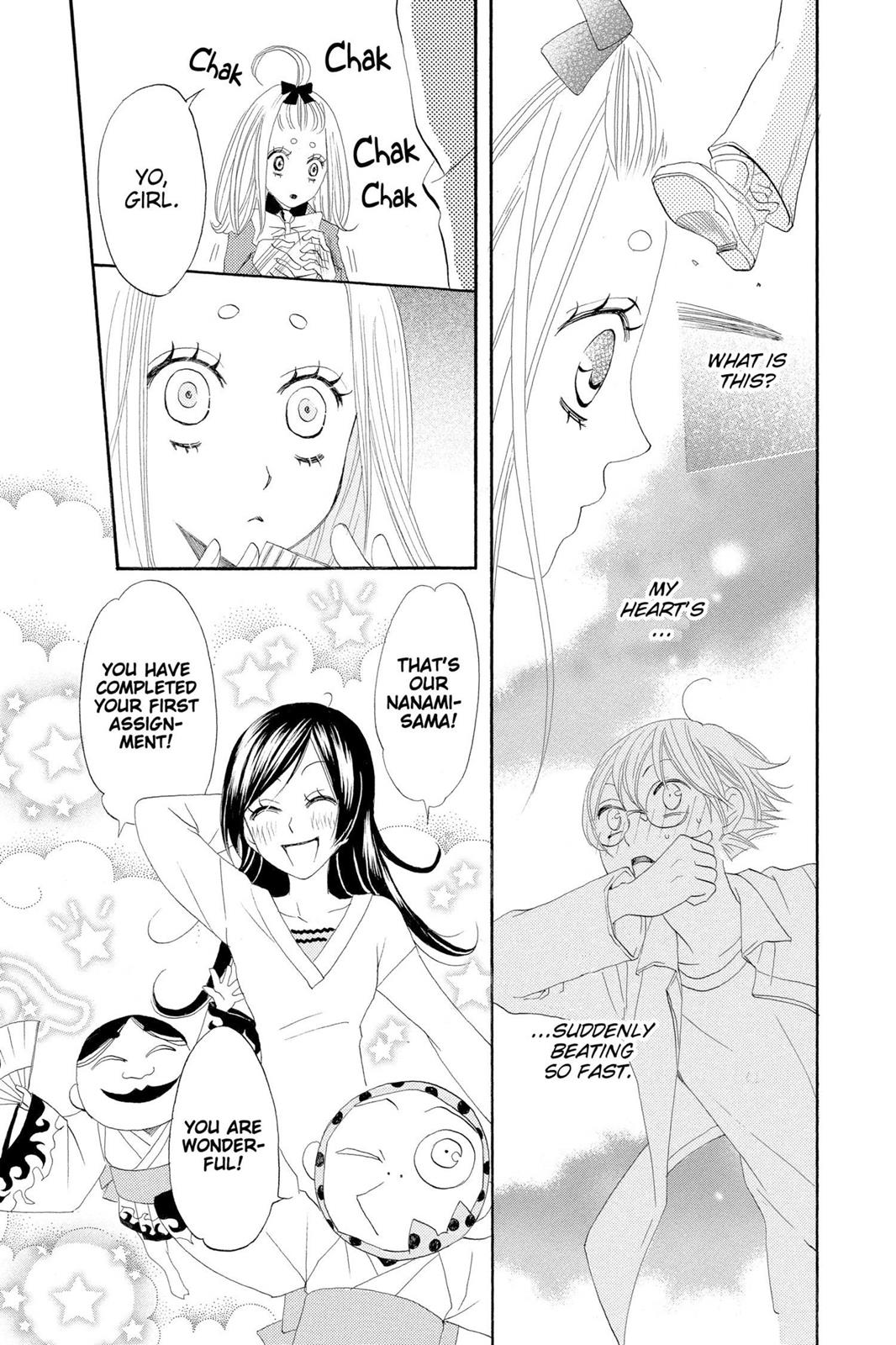 Page 190