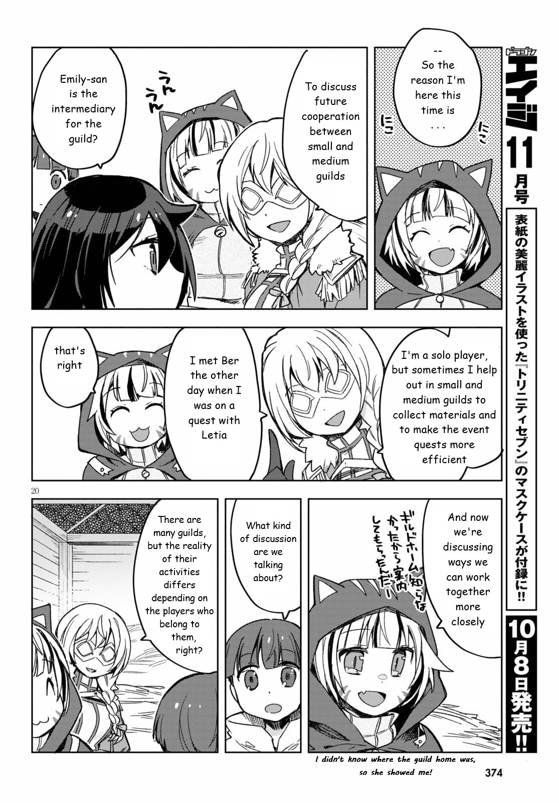 Page 20