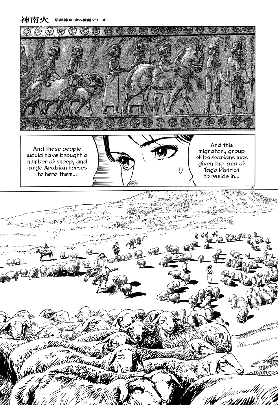 Page 19
