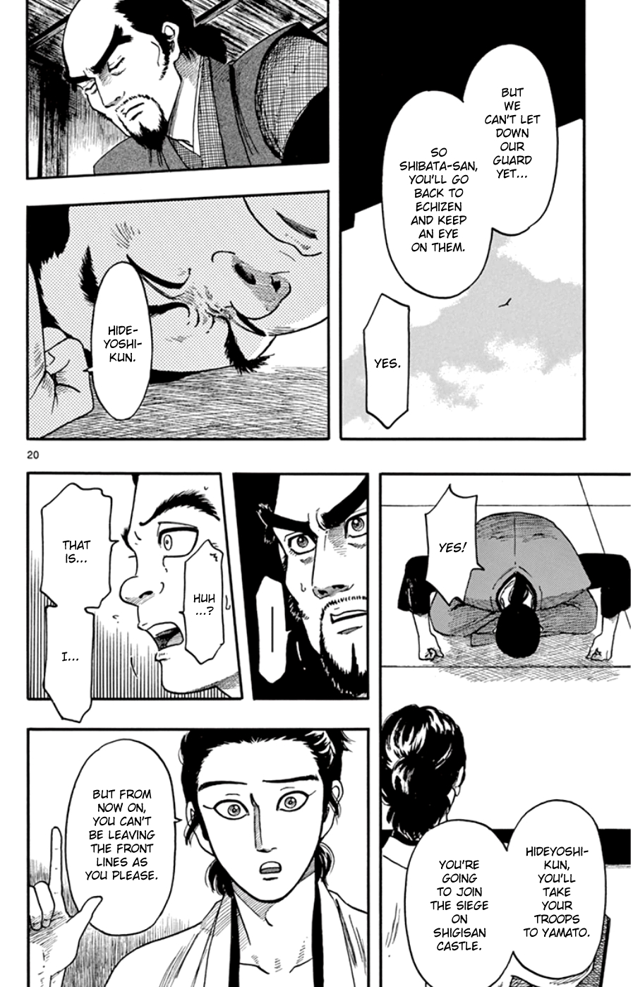 Page 20