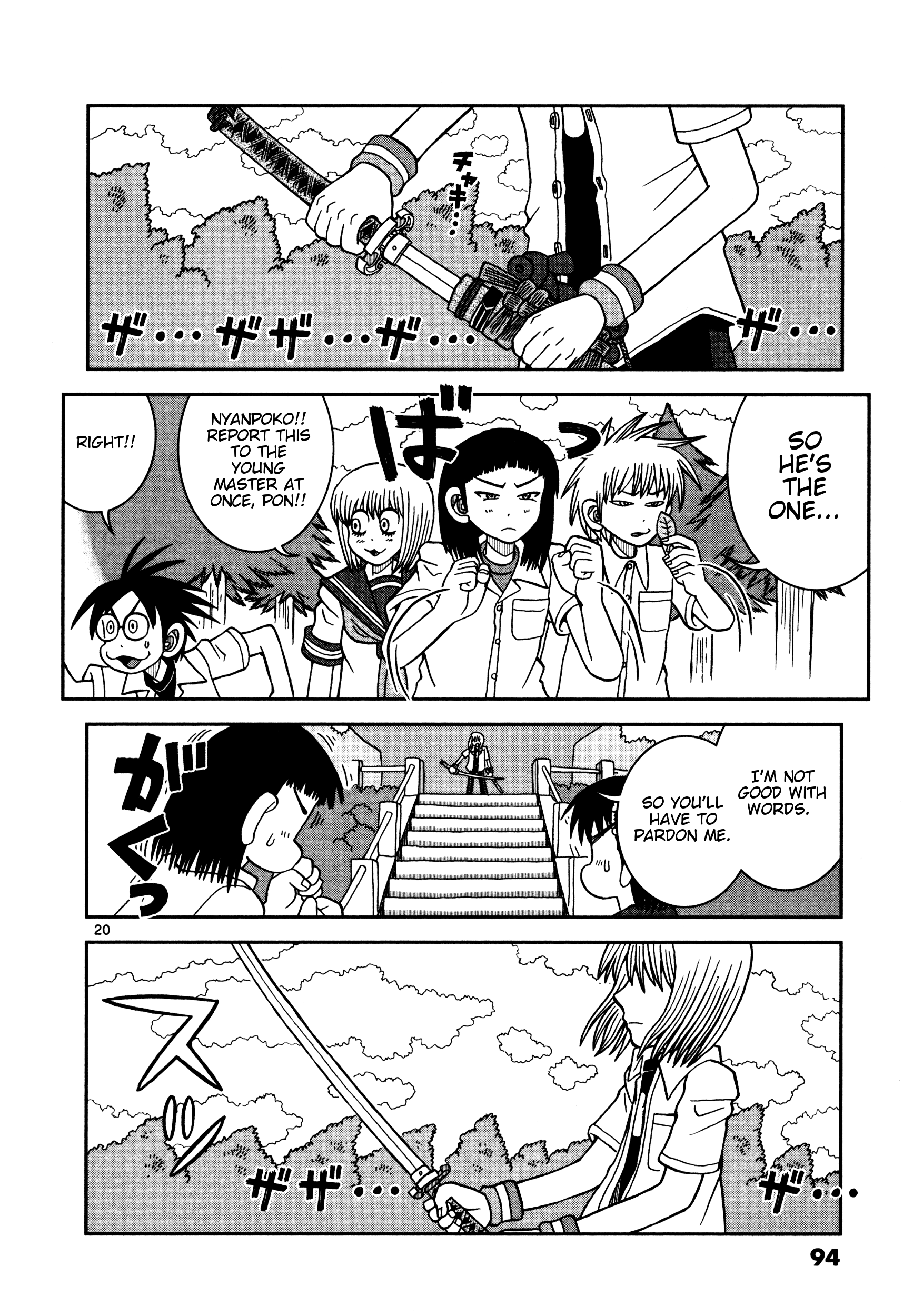 Page 20
