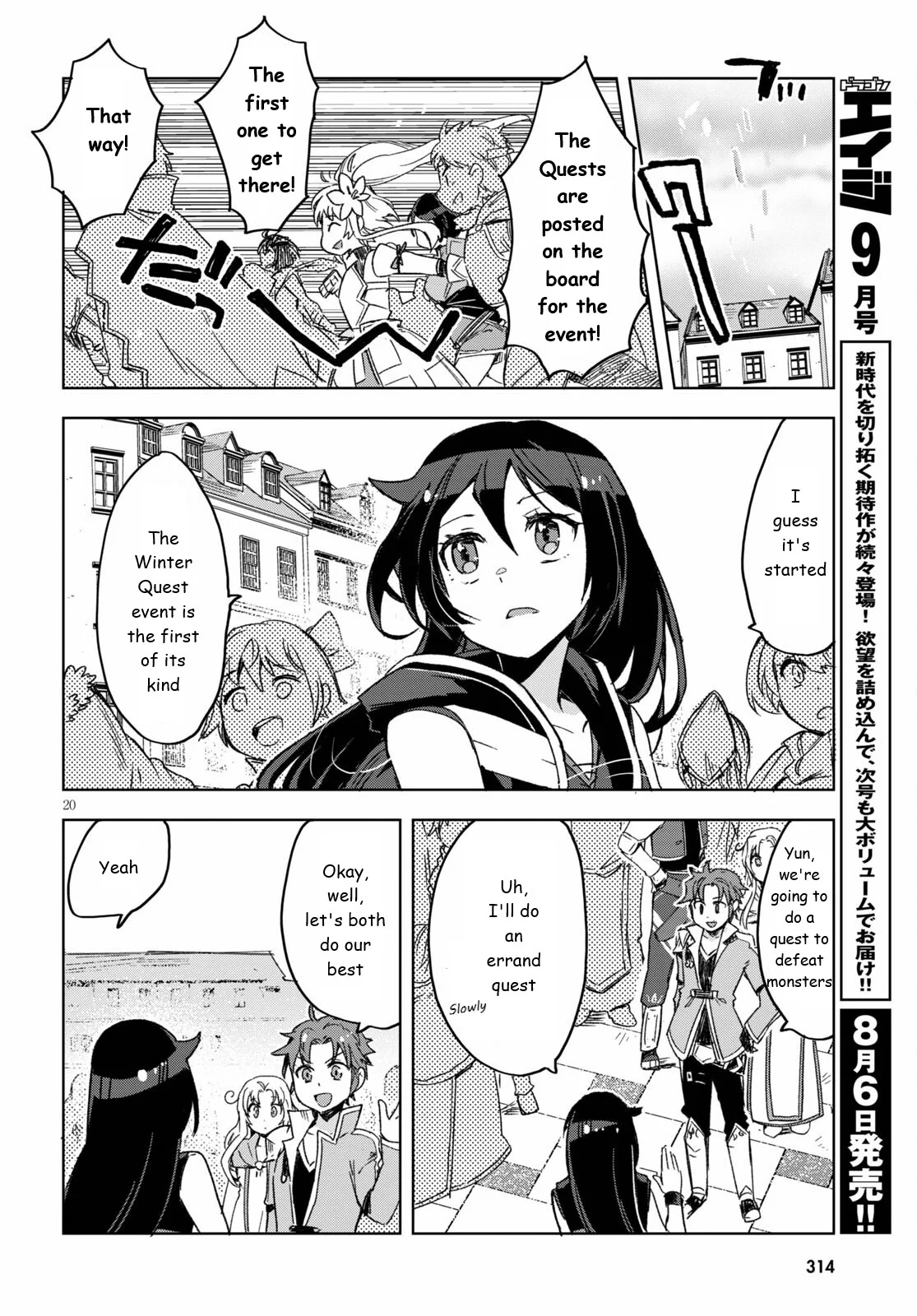 Page 20