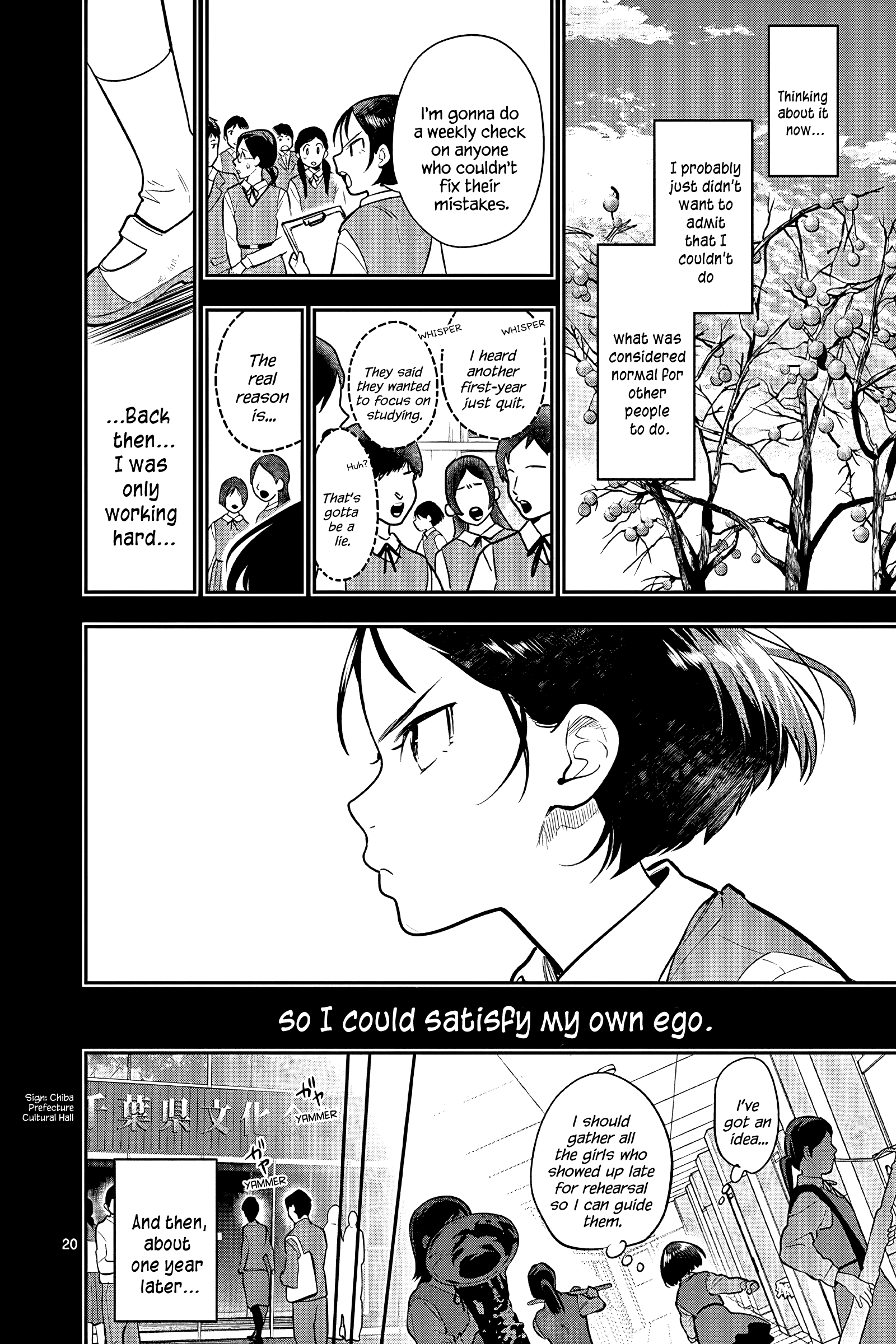 Page 20