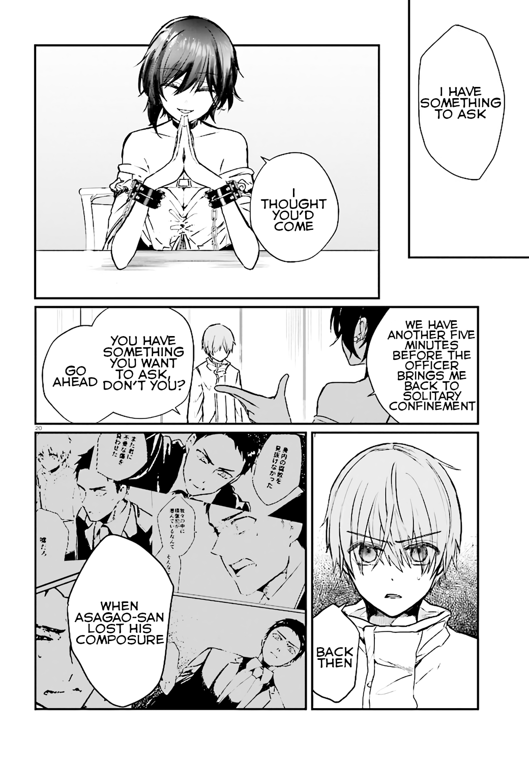 Page 20