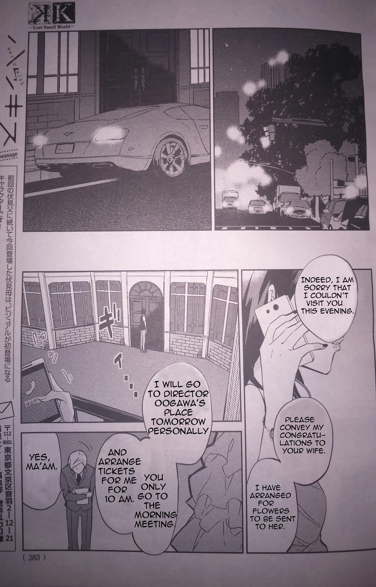 Page 19