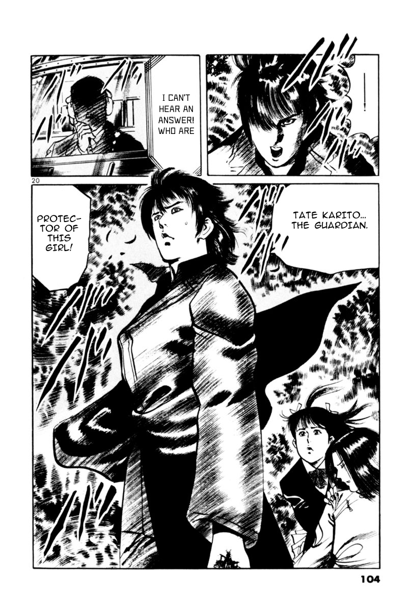 Page 20