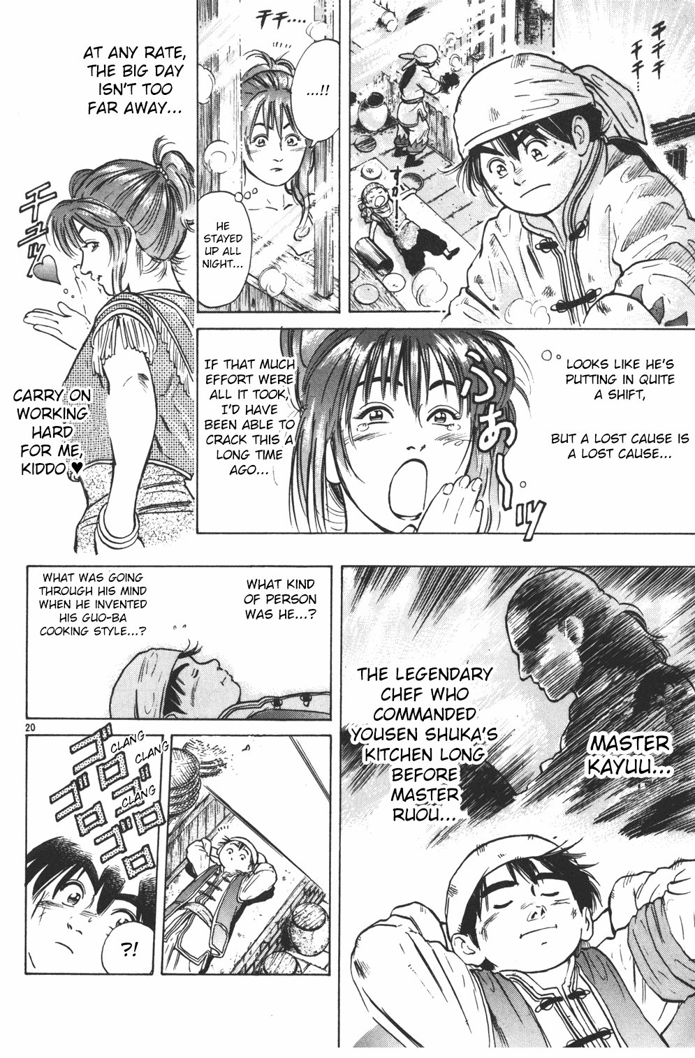 Page 20