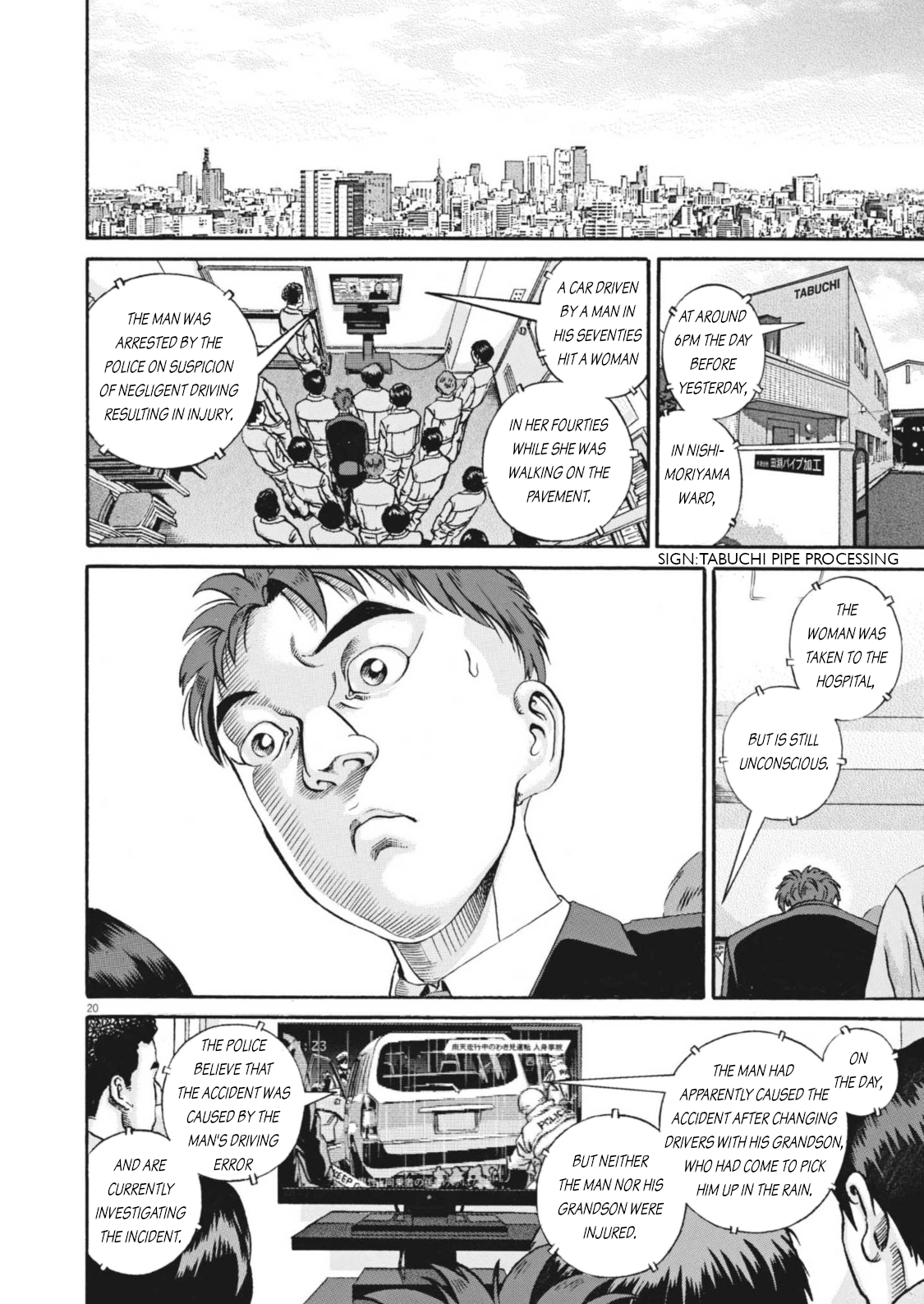 Page 20