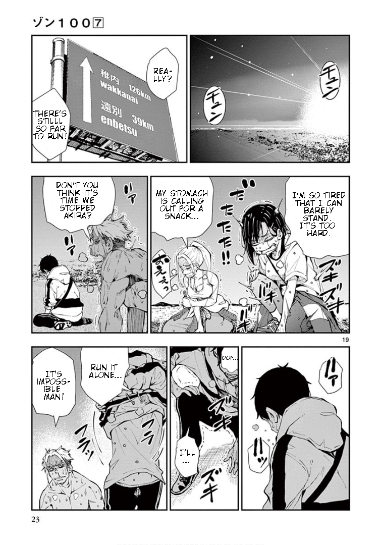 Page 19