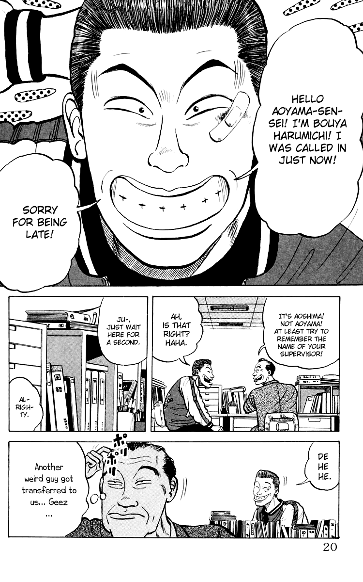 Page 19