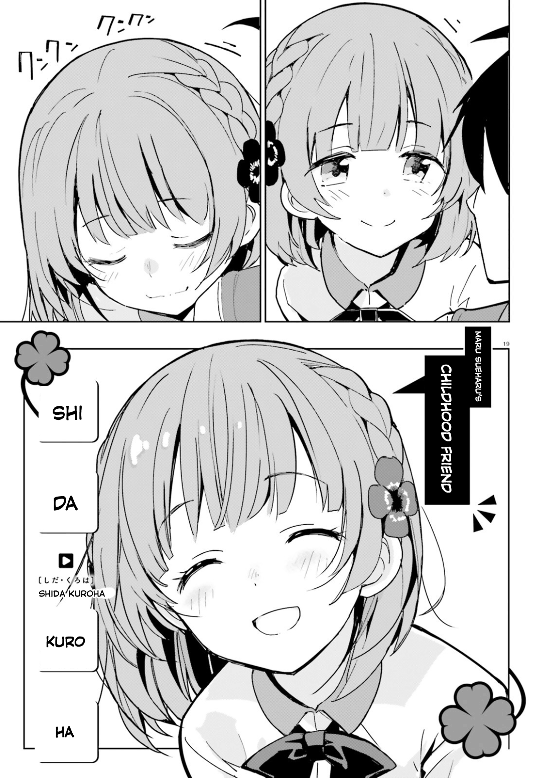 Page 19