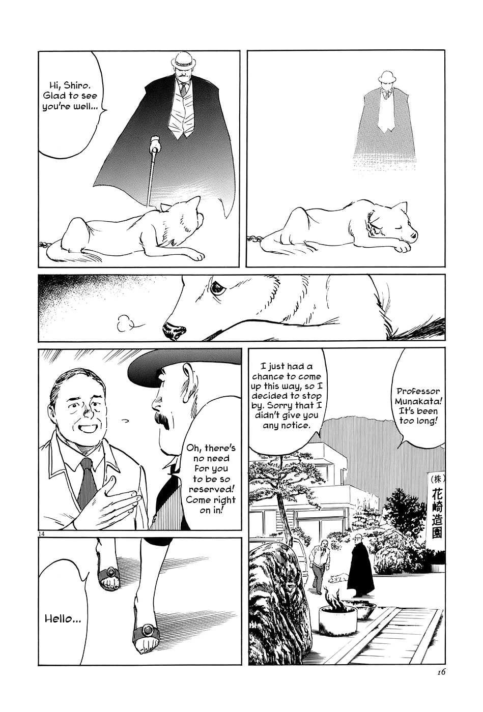Page 19