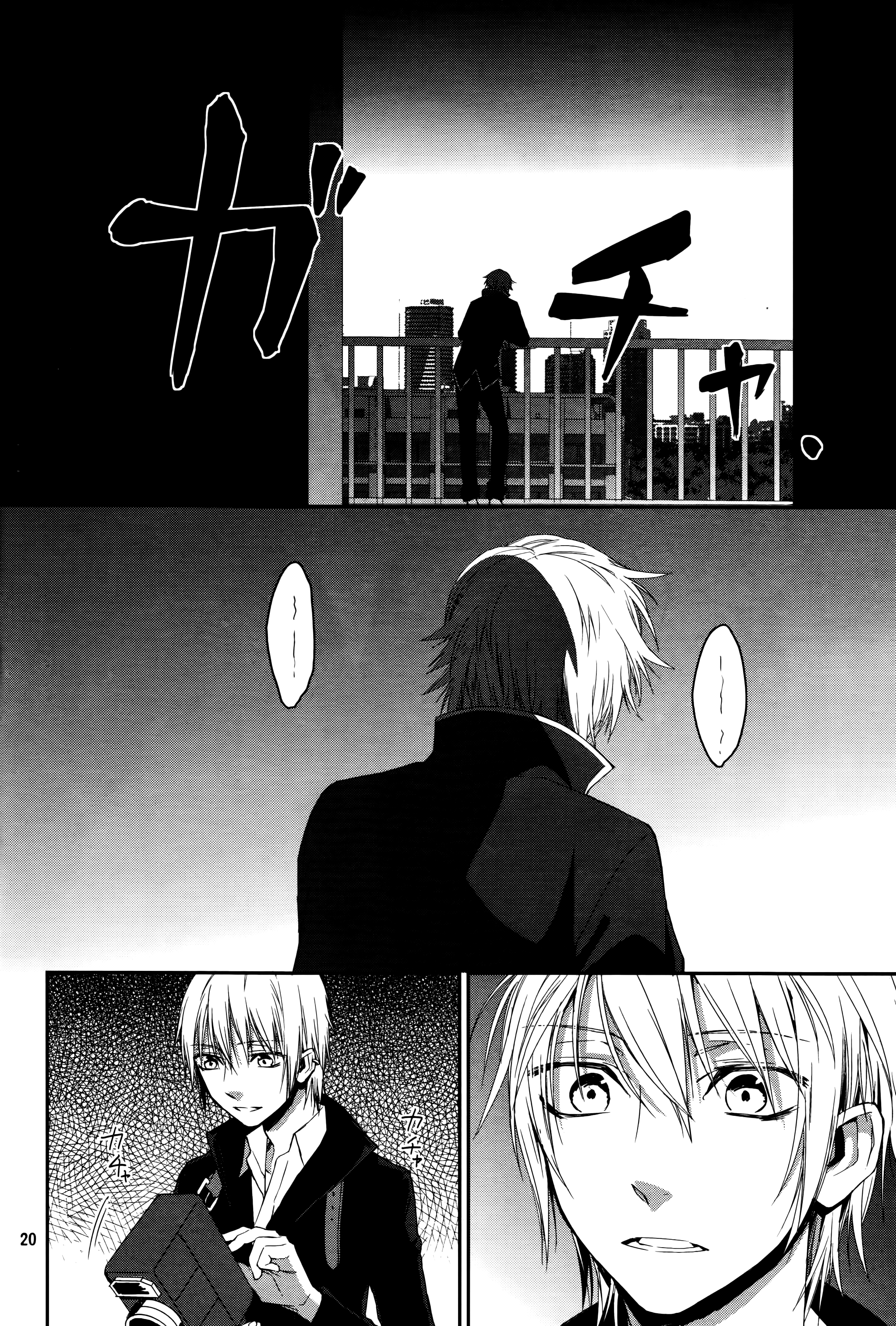 Page 20