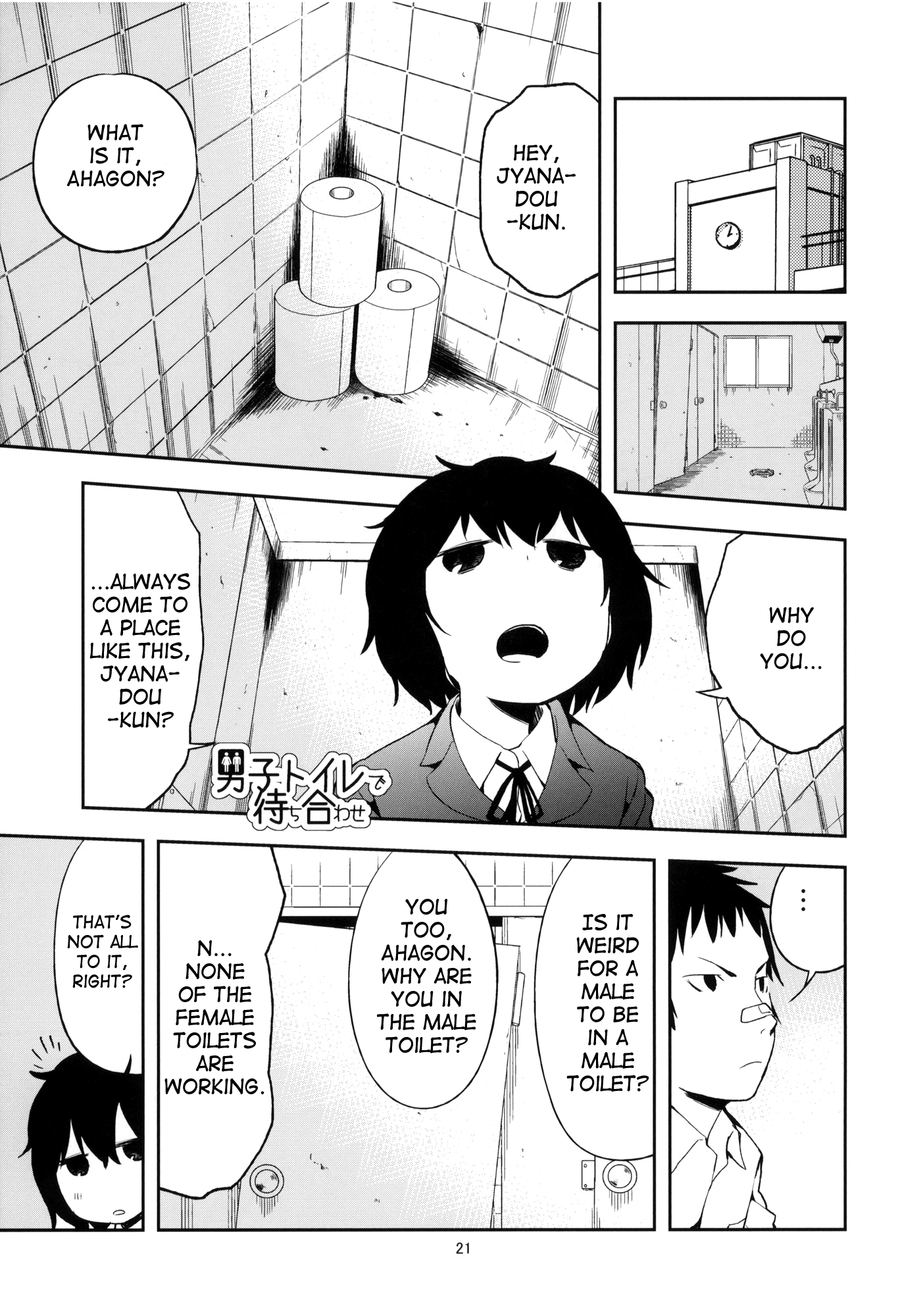 Page 20