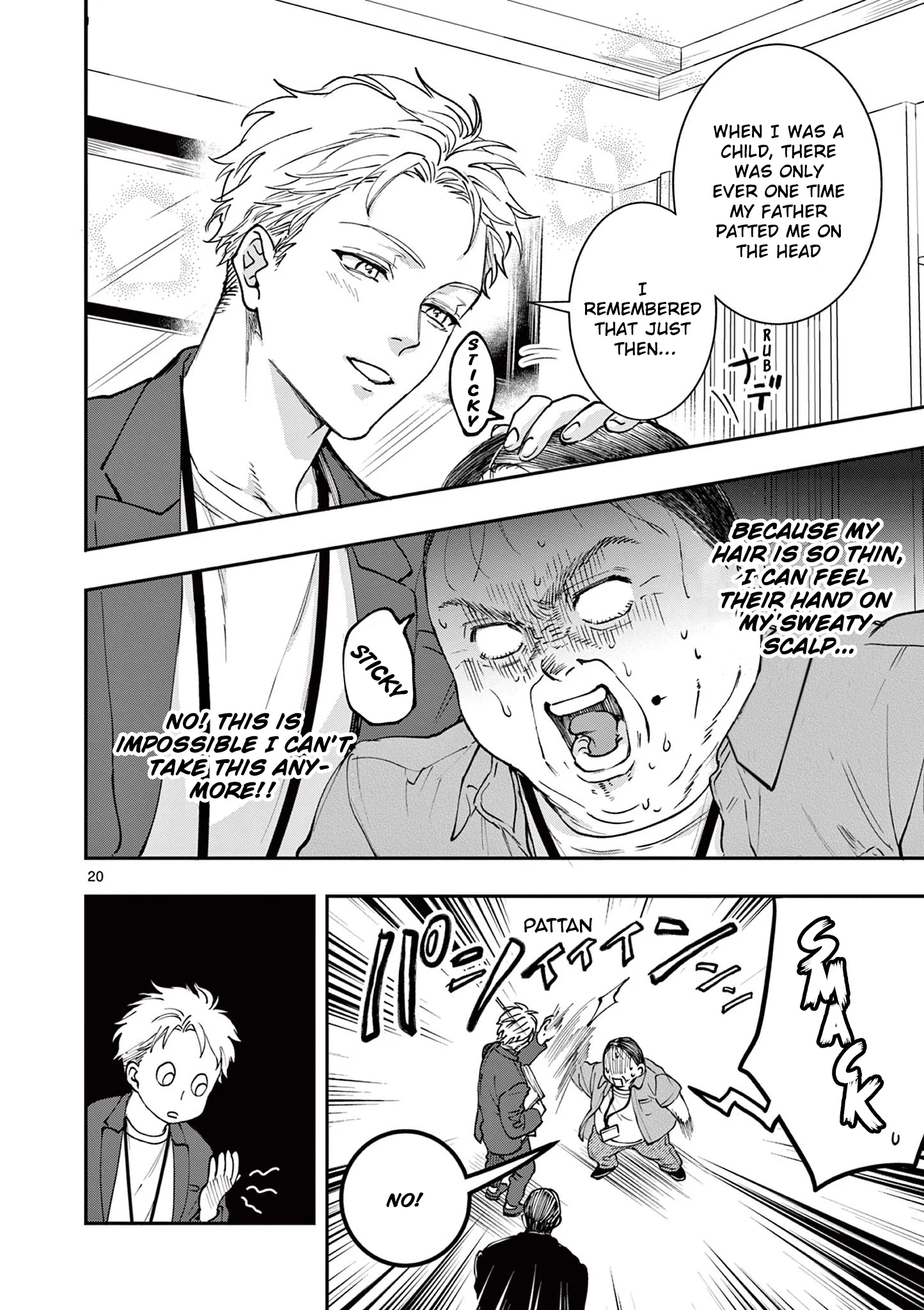 Page 20
