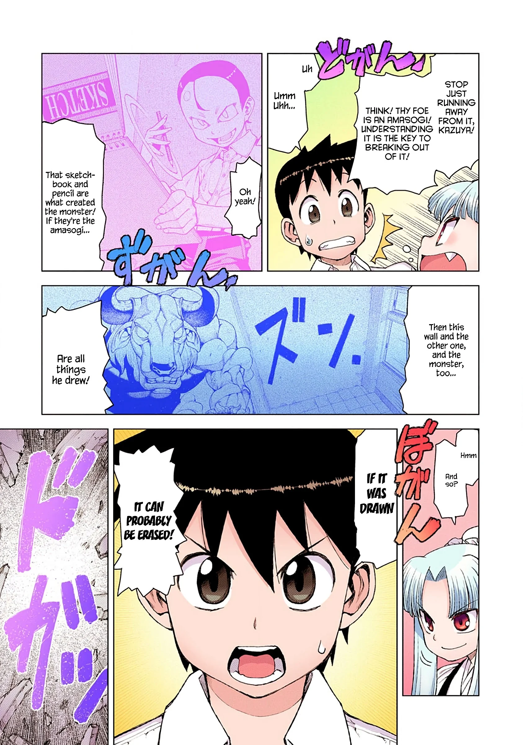 Page 19