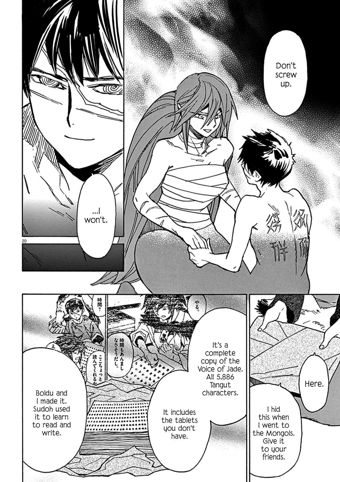 Page 19