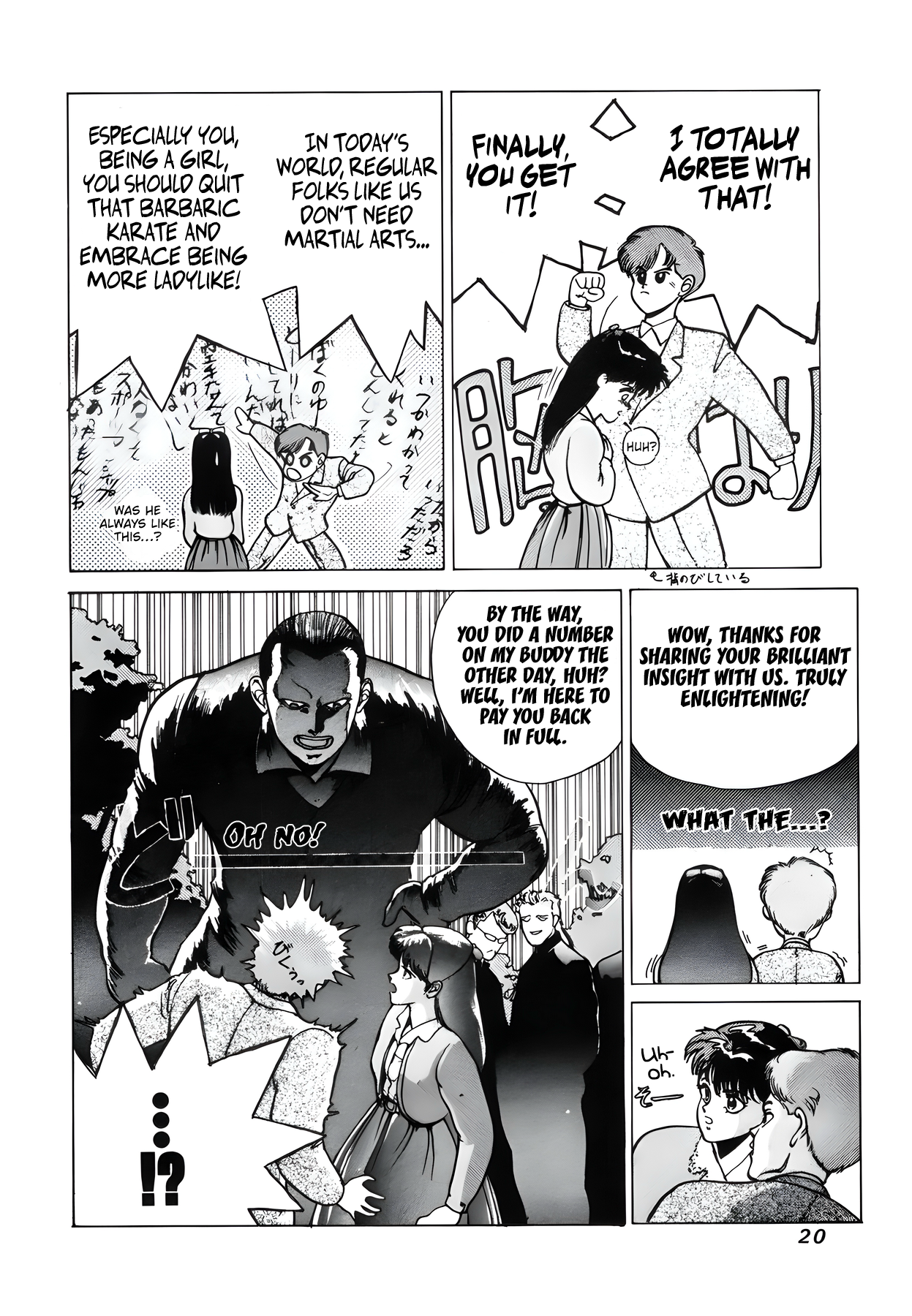 Page 20