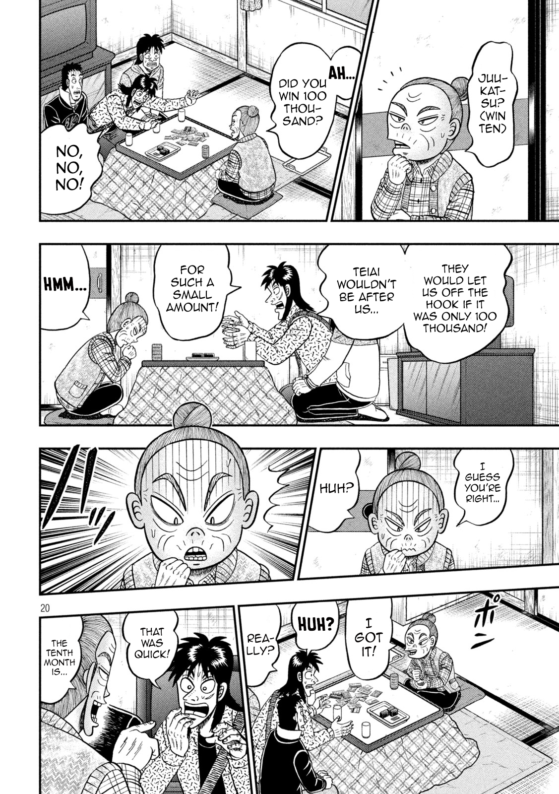 Page 20