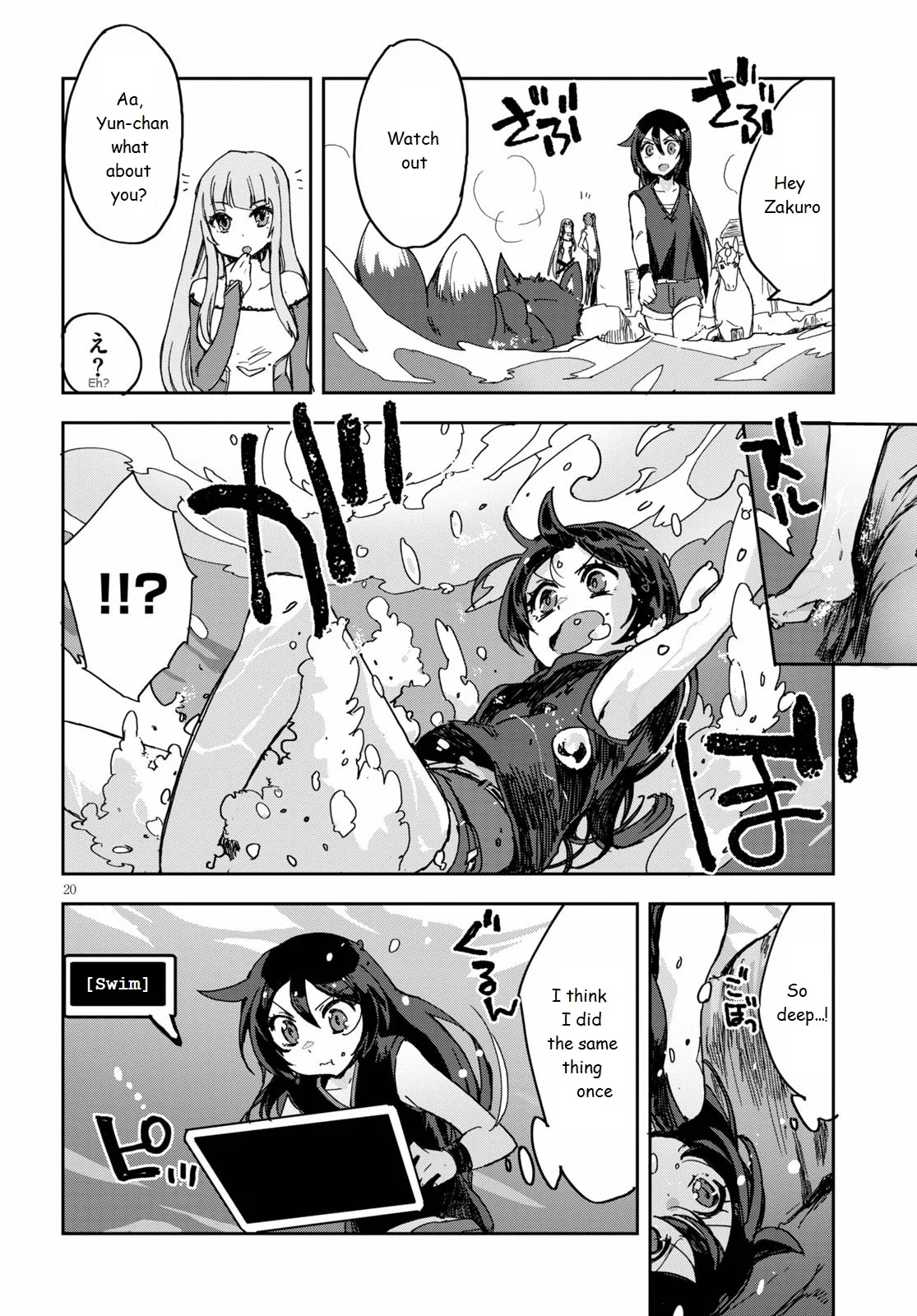Page 20