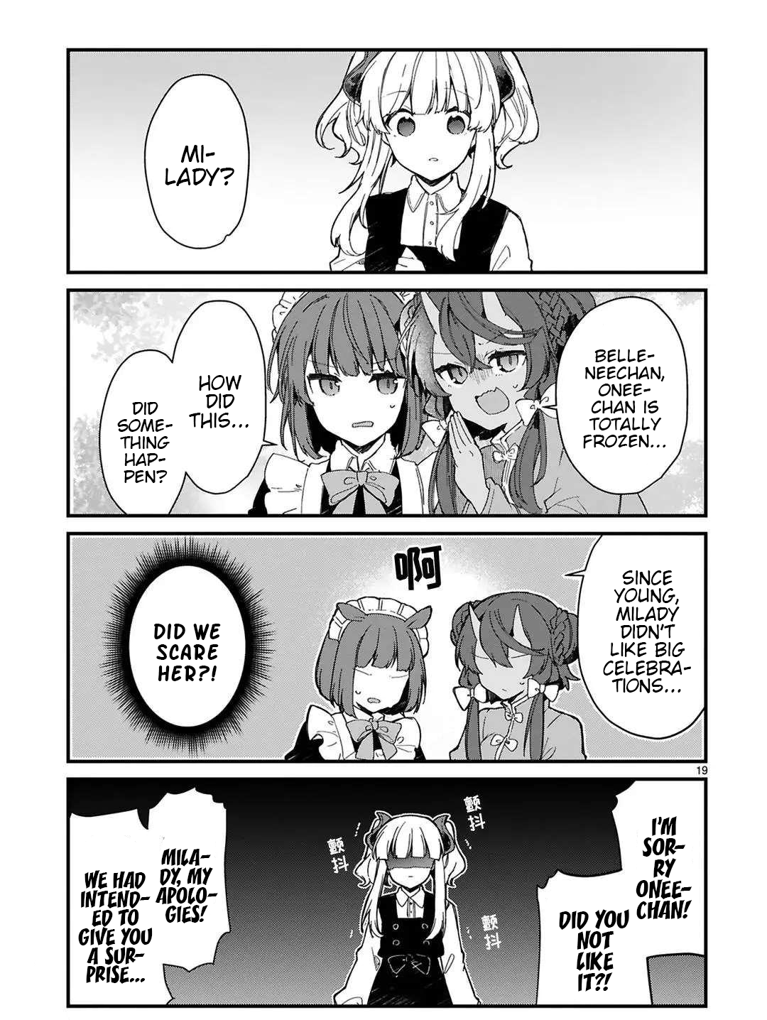 Page 19