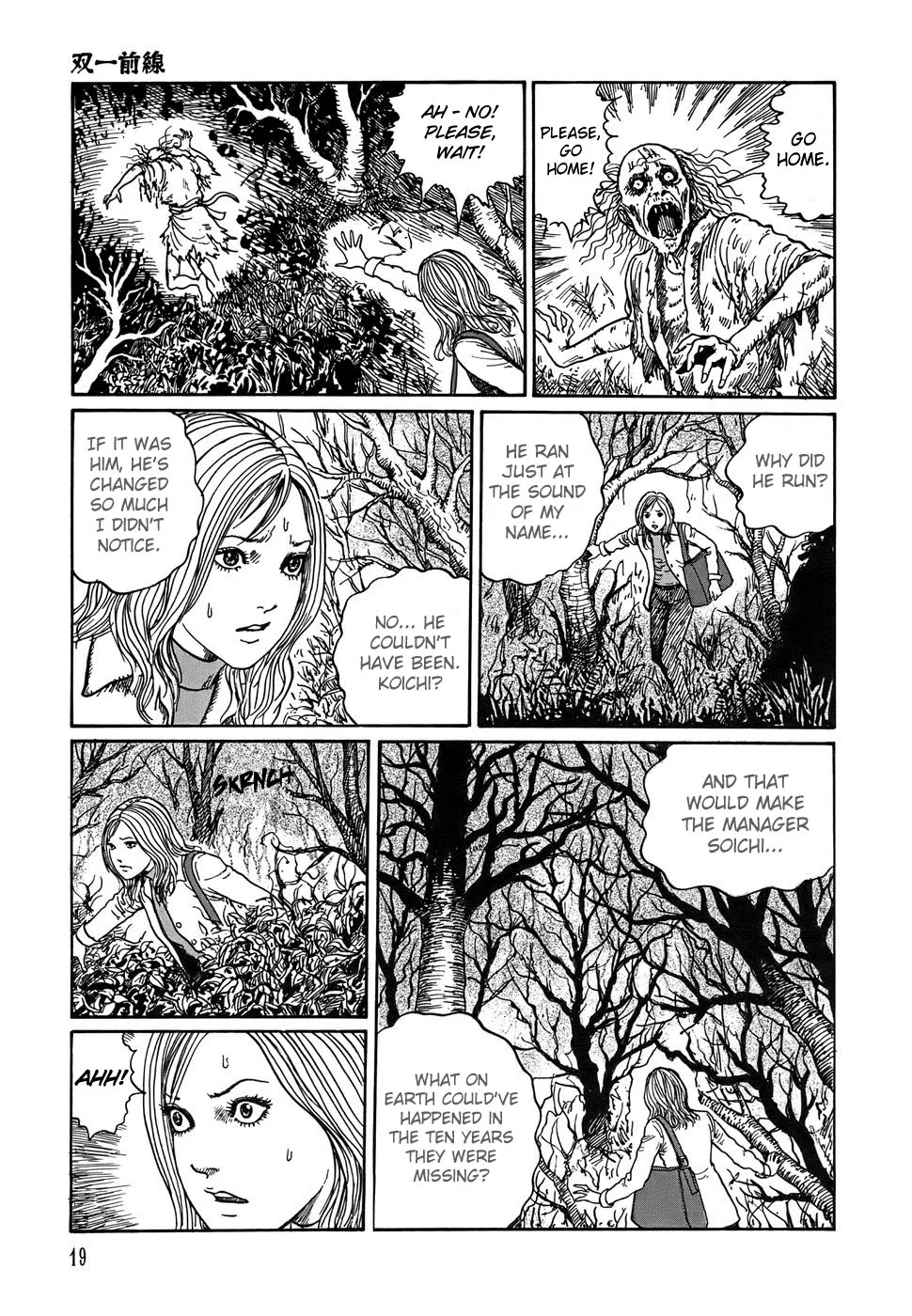 Page 19