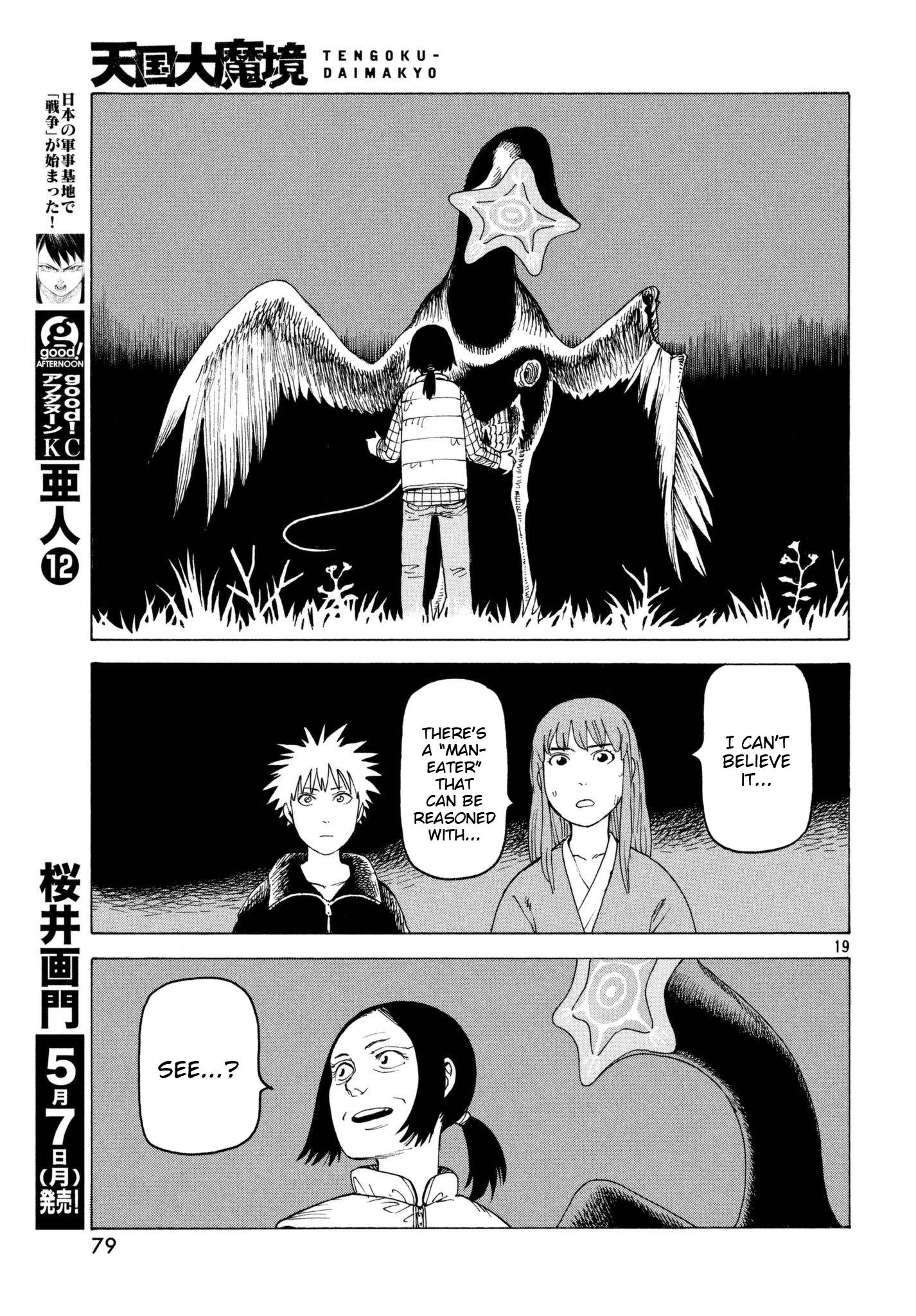 Page 19