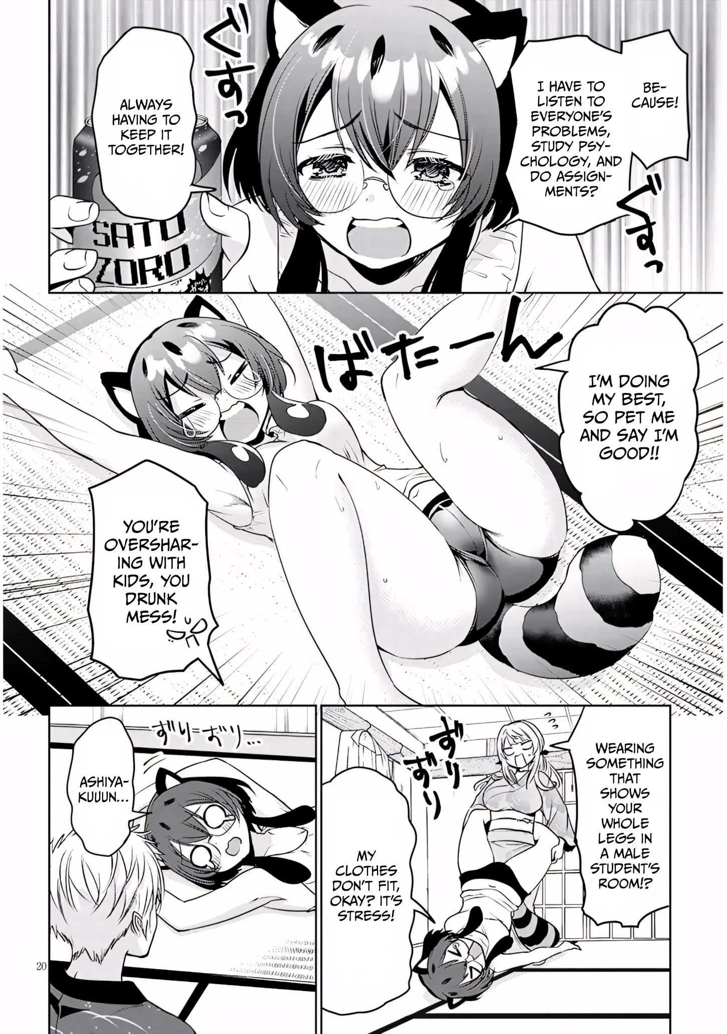 Page 20