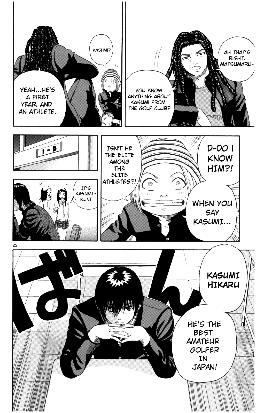 Page 20