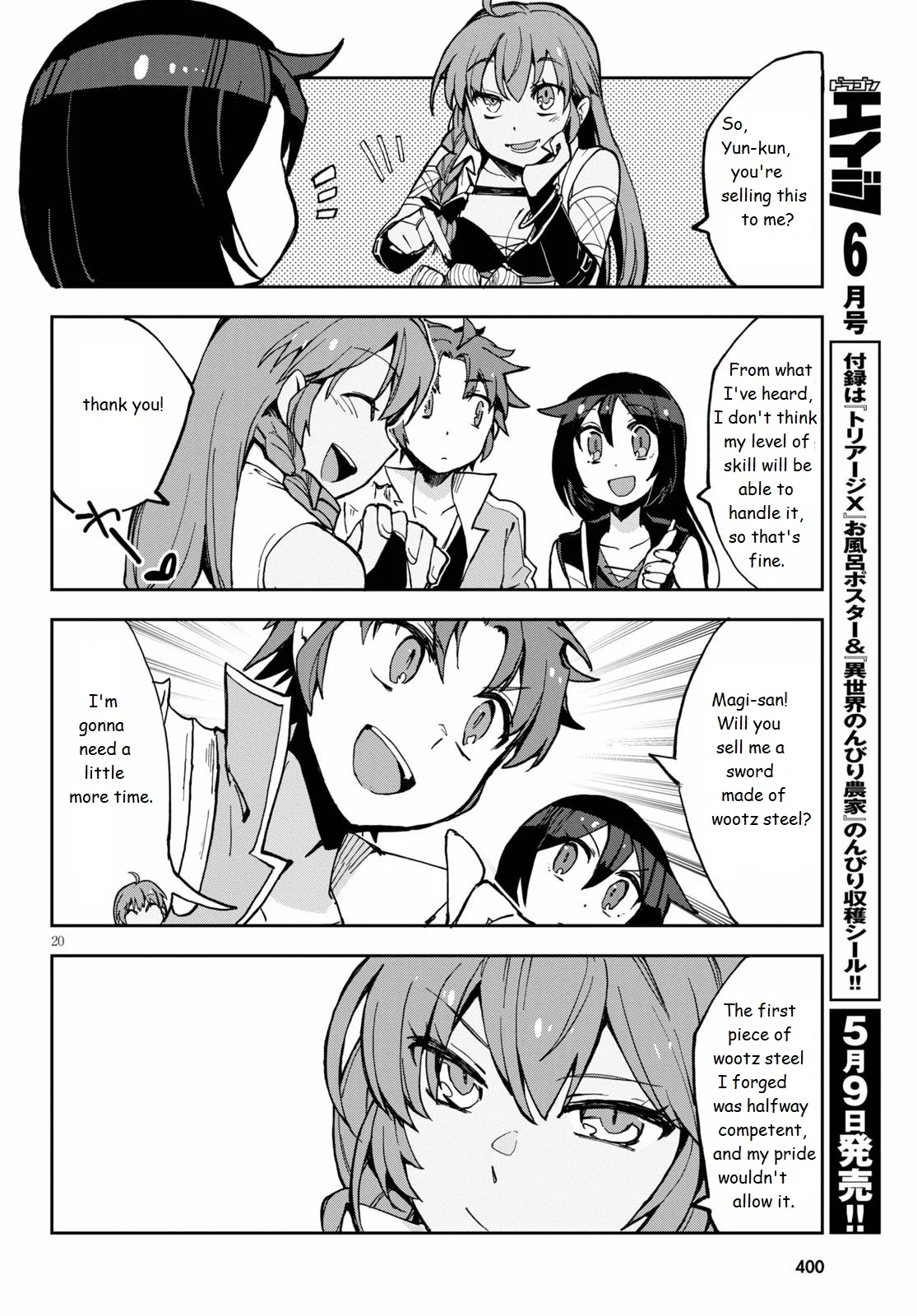 Page 20